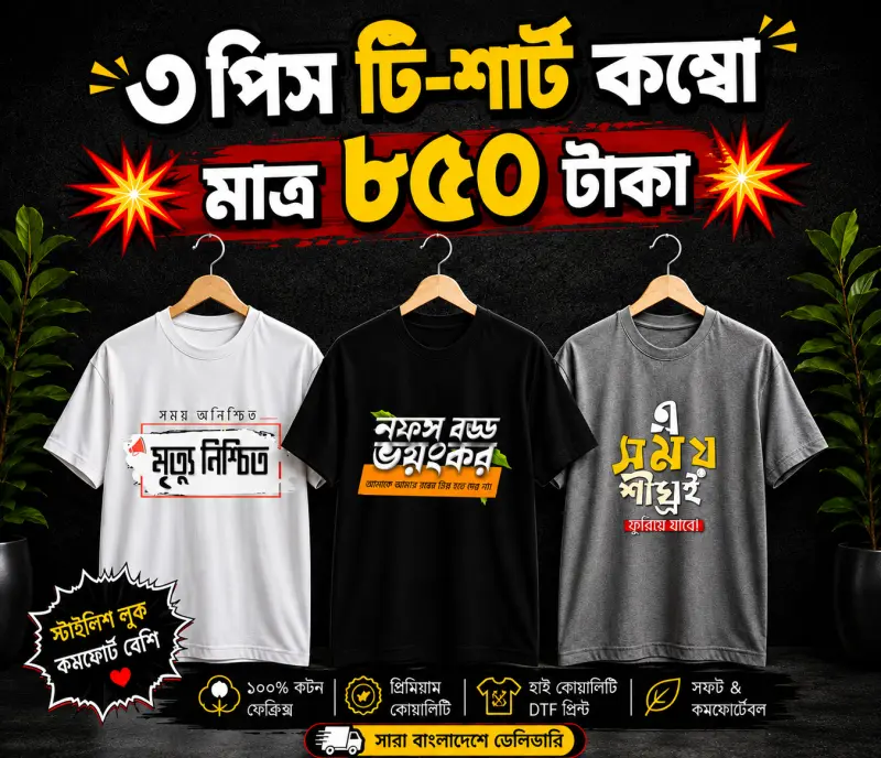 Islamic dawah Premium Regular T-shirt ( GSM:200)