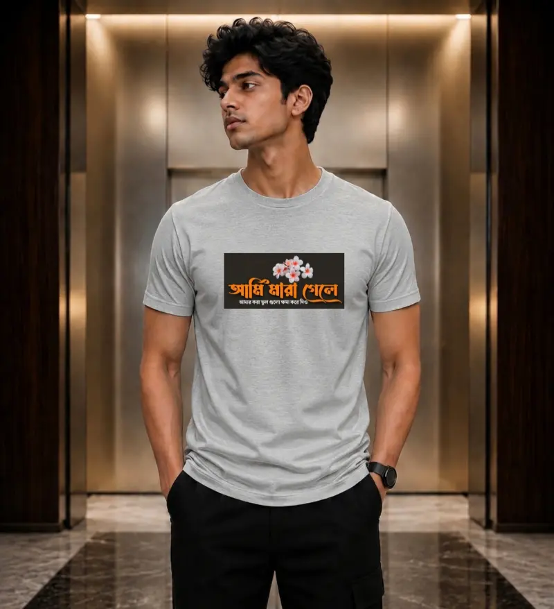 Islamic dawah Premium Regular T-shirt ( GSM:200-220)