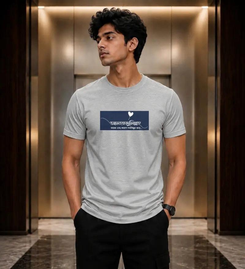 Islamic dawah Premium Regular T-shirt ( GSM:200)