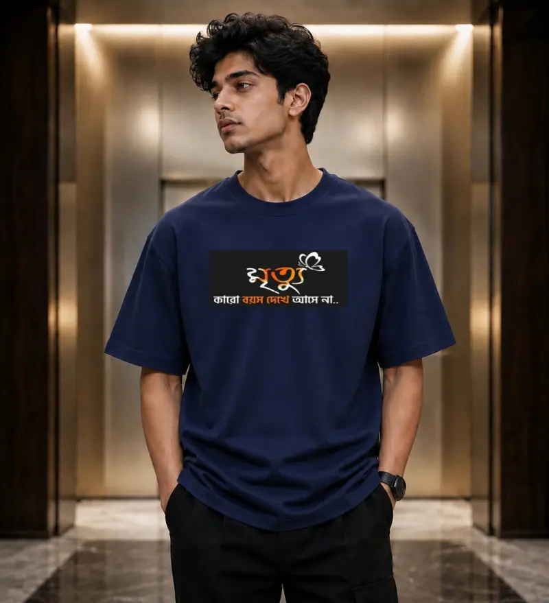 Islamic Dawah Premium Drop-Shoulder (GSM :200-220)